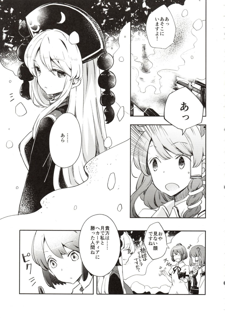 kochiya sanae, shameimaru aya, and junko (touhou) drawn by atoki