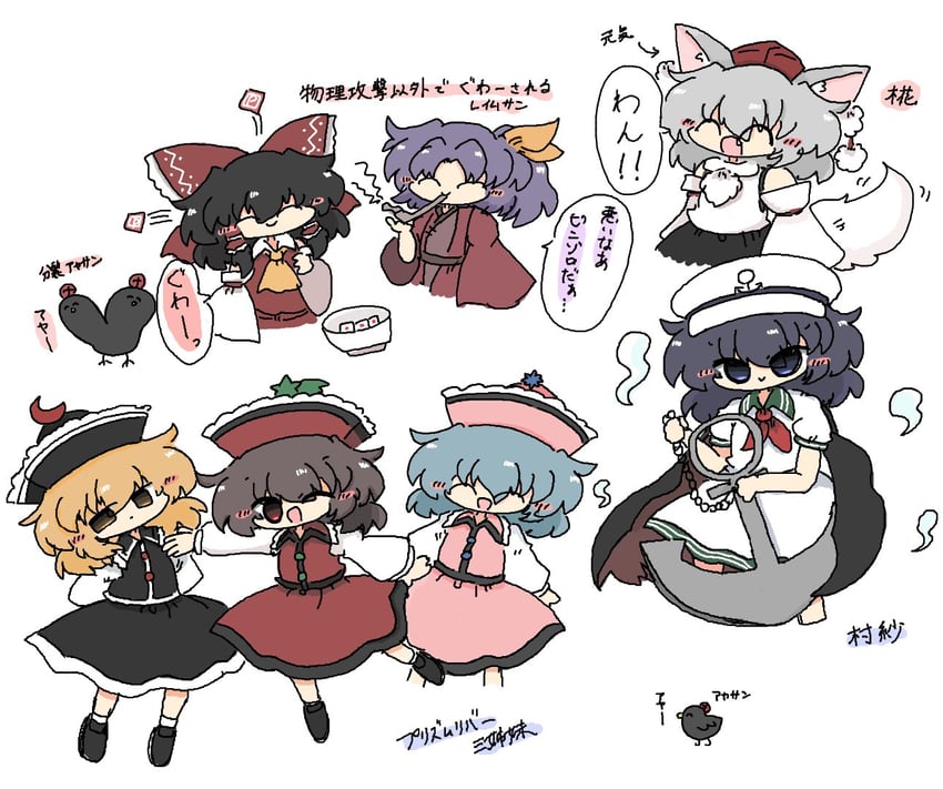 hakurei reimu, shameimaru aya, inubashiri momiji, murasa minamitsu, lunasa prismriver, and 3 more (touhou) drawn by kuuinusuki