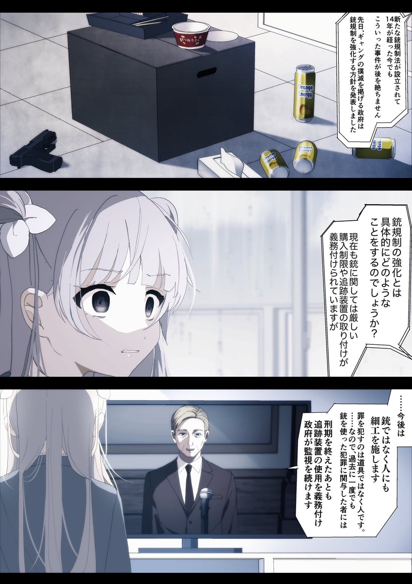 utsumi sakura and kushiro (sakura no sekai) drawn by tsuruse