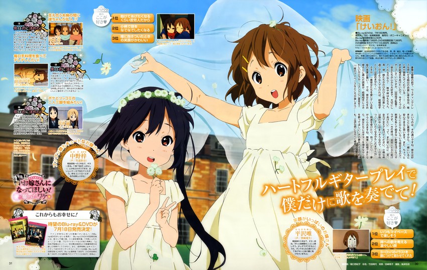 akiyama mio, nakano azusa, hirasawa yui, tainaka ritsu, and kotobuki tsumugi (k-on! and 1 more) drawn by horiguchi_yukiko