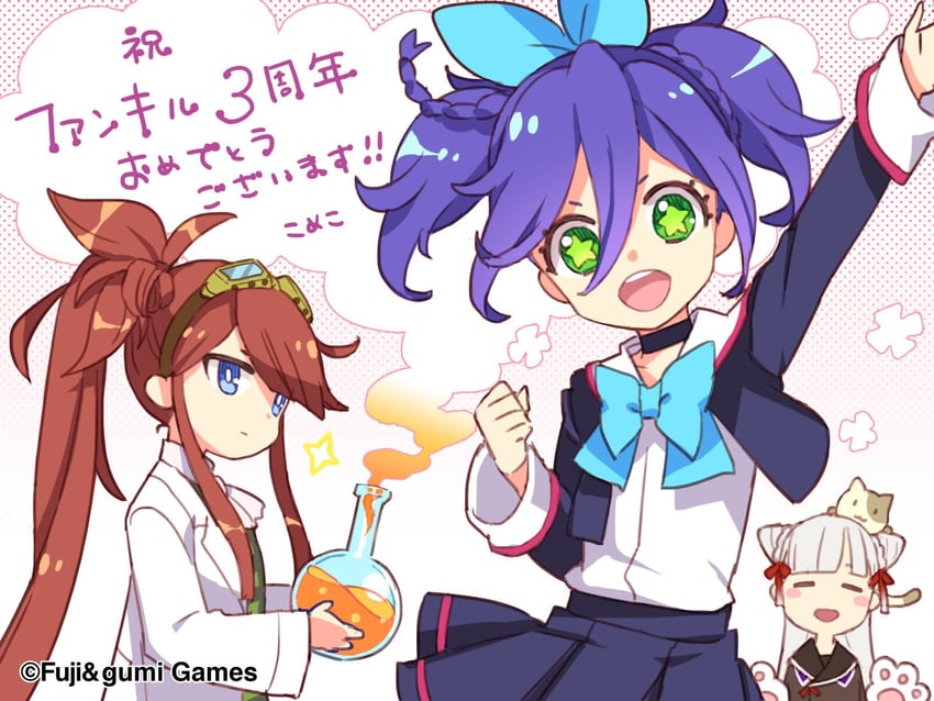 durandal, yata no kagami, and paracelsus (phantom of the kill) drawn by komeko_(gumi)