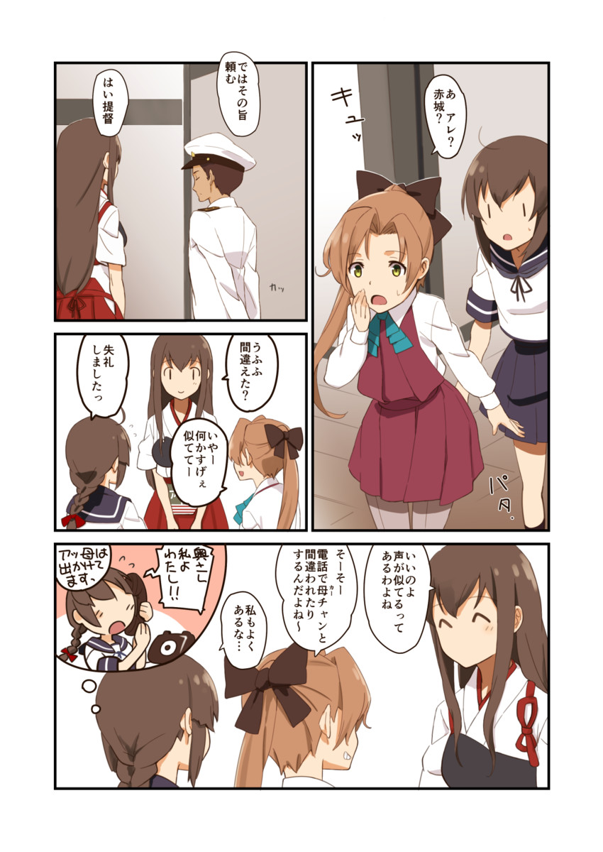 admiral, akagi, akigumo, and isonami (kantai collection) drawn by hasegawa_keita