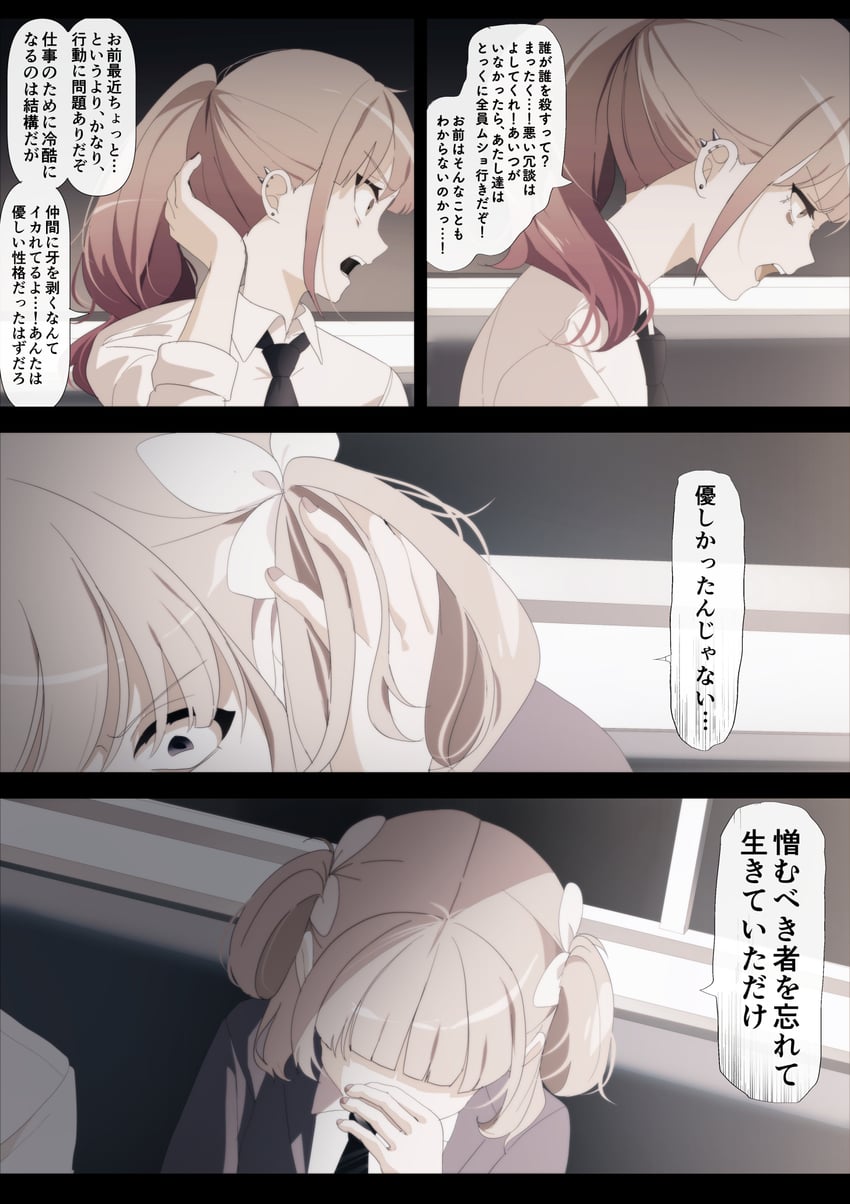 utsumi sakura and kogure ruka (sakura no sekai) drawn by tsuruse