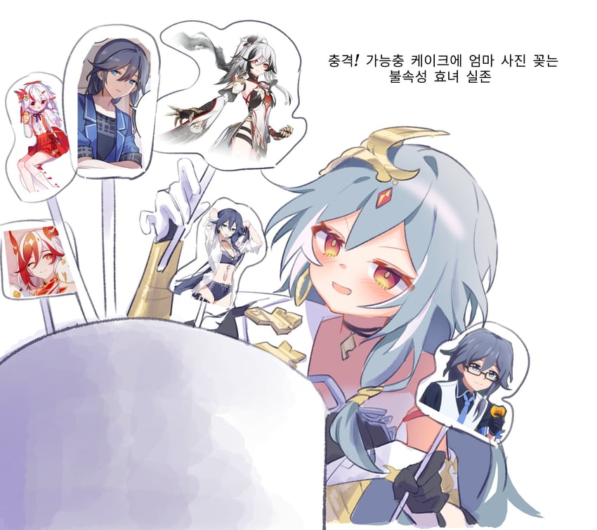 fu hua and herrscher of sentience (honkai and 1 more) drawn by pic_p_p