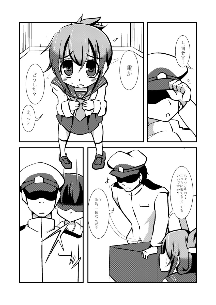 admiral, kaga, and inazuma (kantai collection) drawn by imagawa_akira