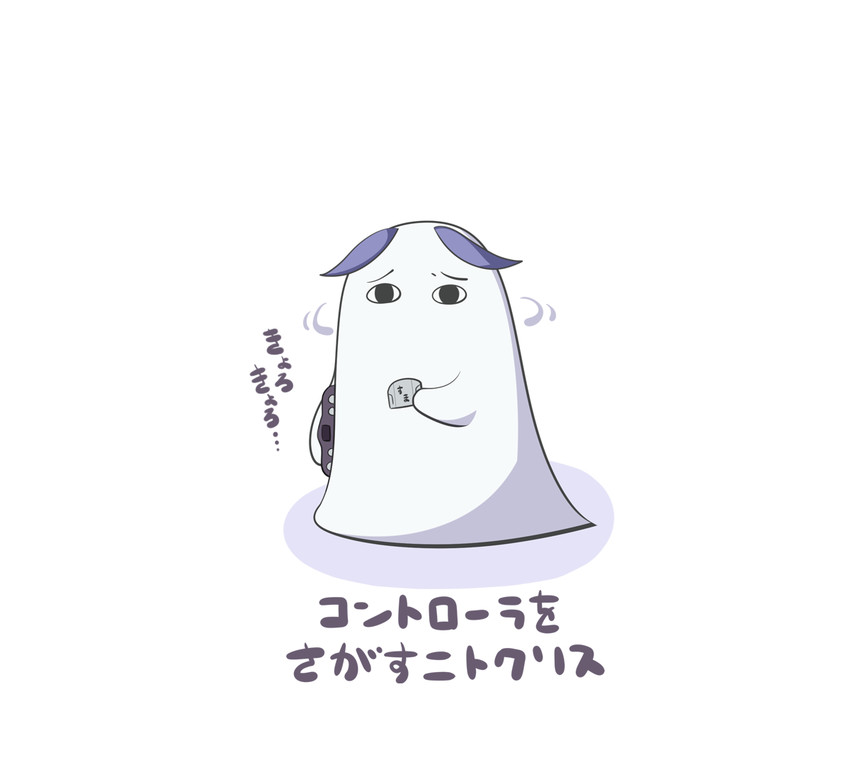 nitocris and medjed (fate and 1 more) drawn by koyade