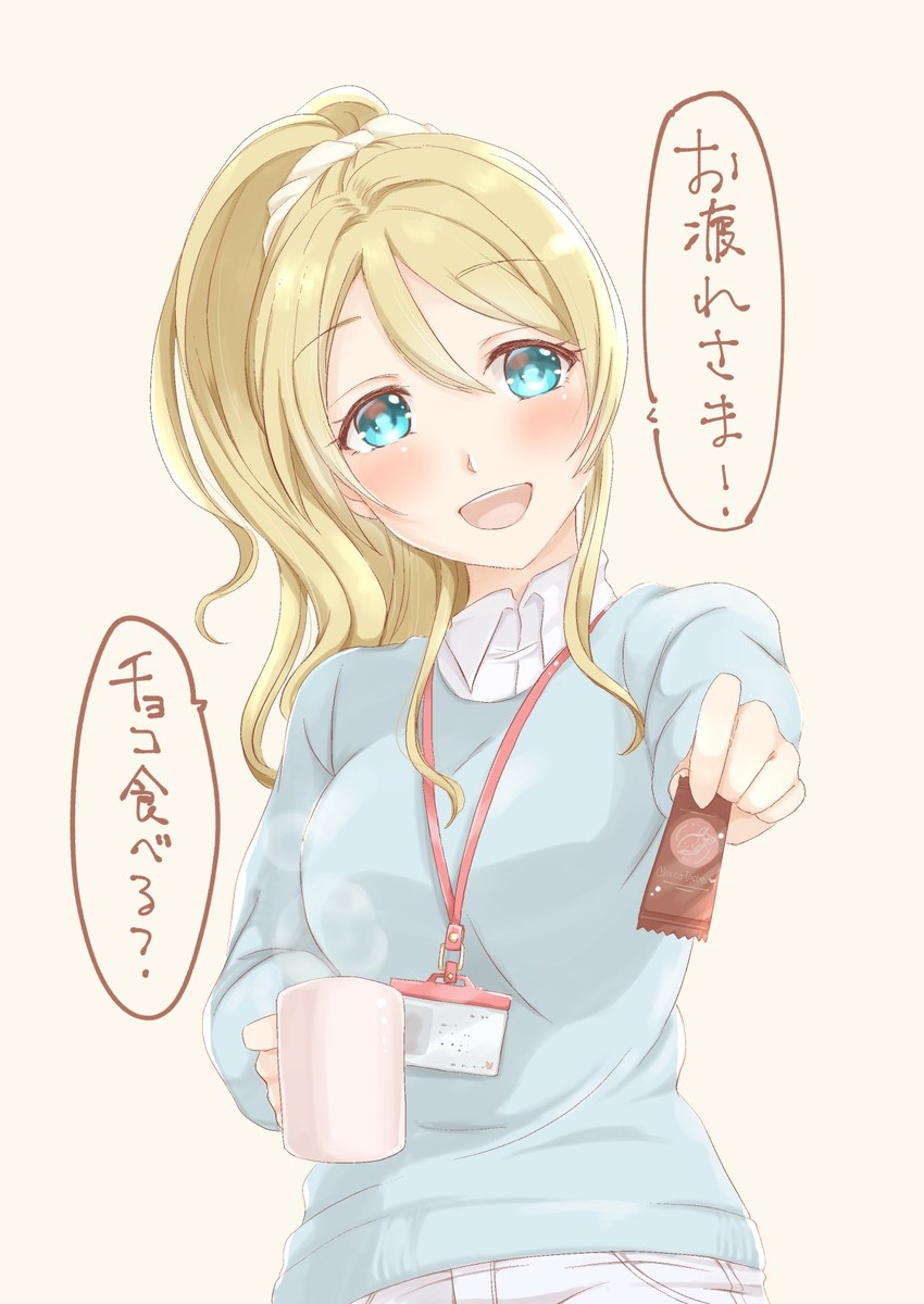 ayase eli (love live! and 1 more) drawn by kobayashi_nyoromichi
