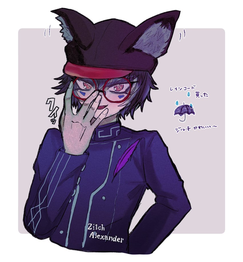 zilch alexander (master detective archives: rain code) drawn by ugen_(toparain)