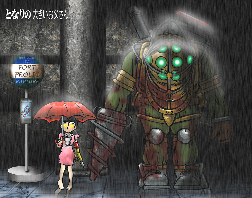 big daddy and little sister (tonari no totoro and 2 more) drawn by arnie00