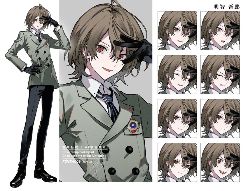 akechi gorou (persona and 1 more) drawn by zeka_(skzk_cm)