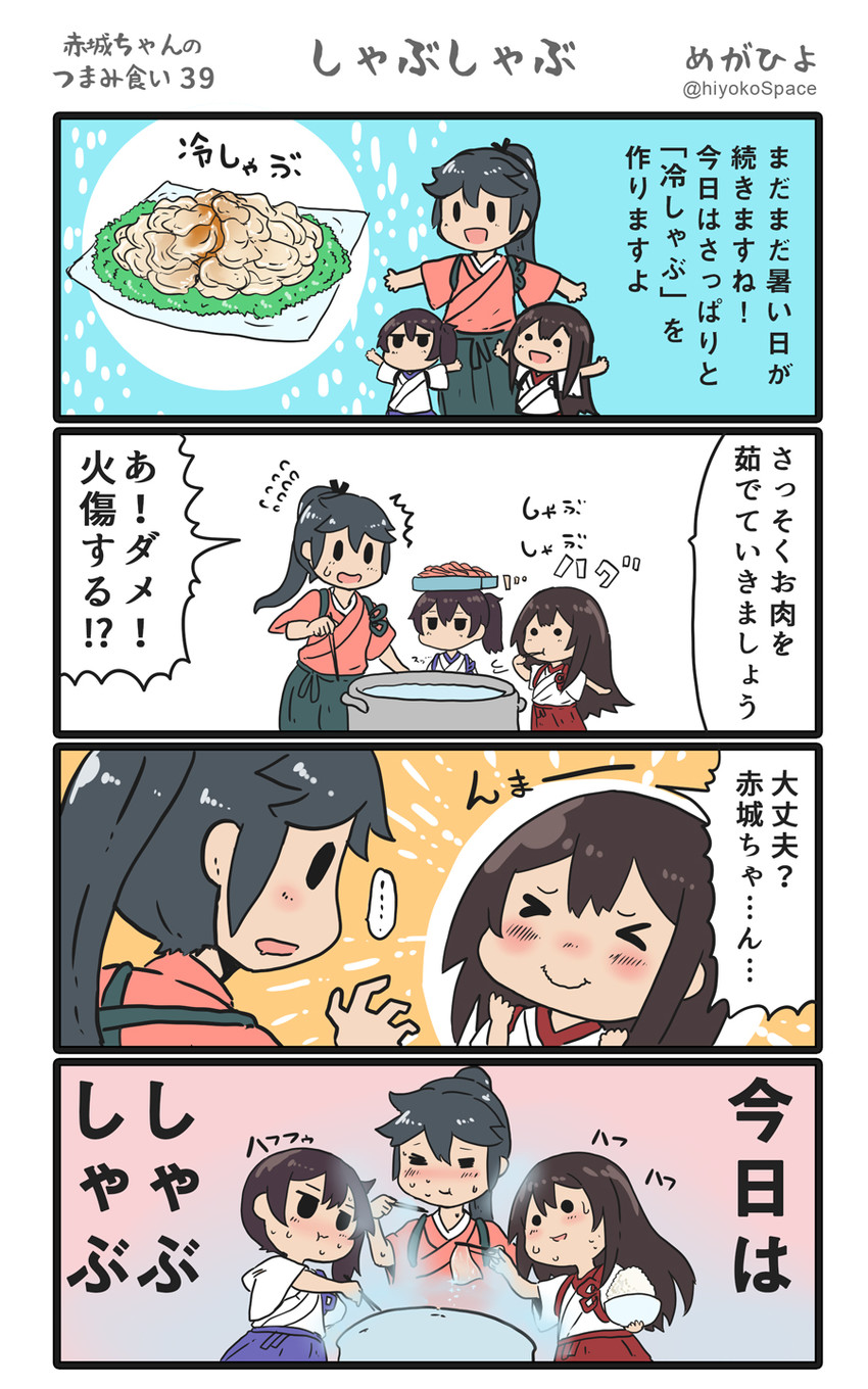 kaga, akagi, and houshou (kantai collection) drawn by megahiyo