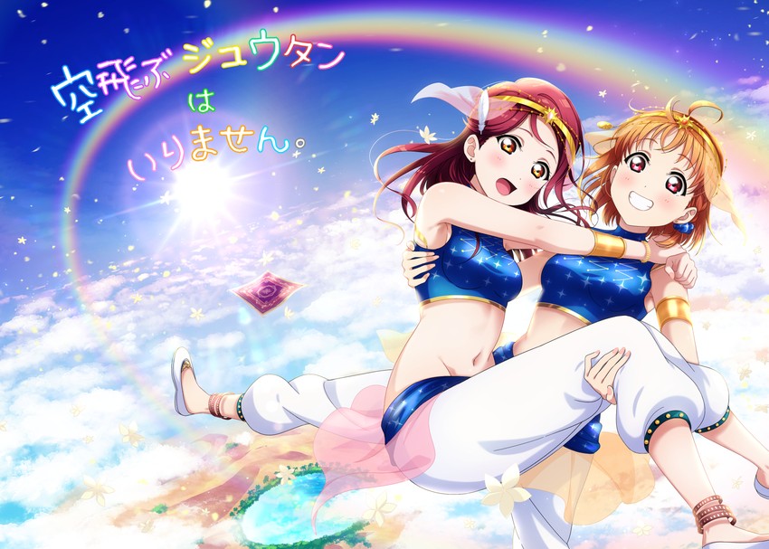 sakurauchi riko and takami chika (love live! and 1 more) drawn by kougi_hiroshi