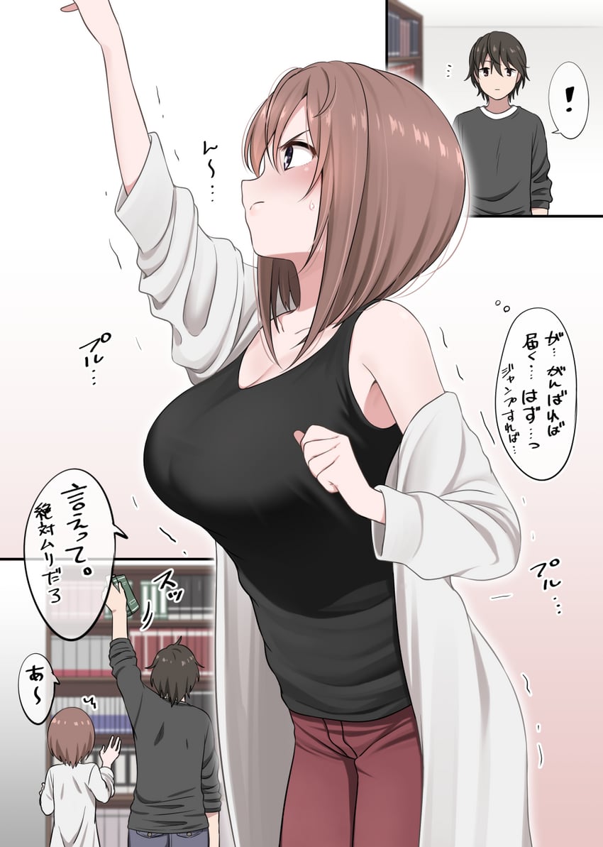 kamihira mao and sasaki yuuto (original) drawn by ikari_manatsu