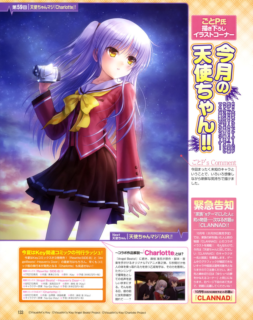 tachibana kanade, tomori nao, otosaka yuu, and takajou joujirou (angel beats! and 4 more) drawn by goto_p