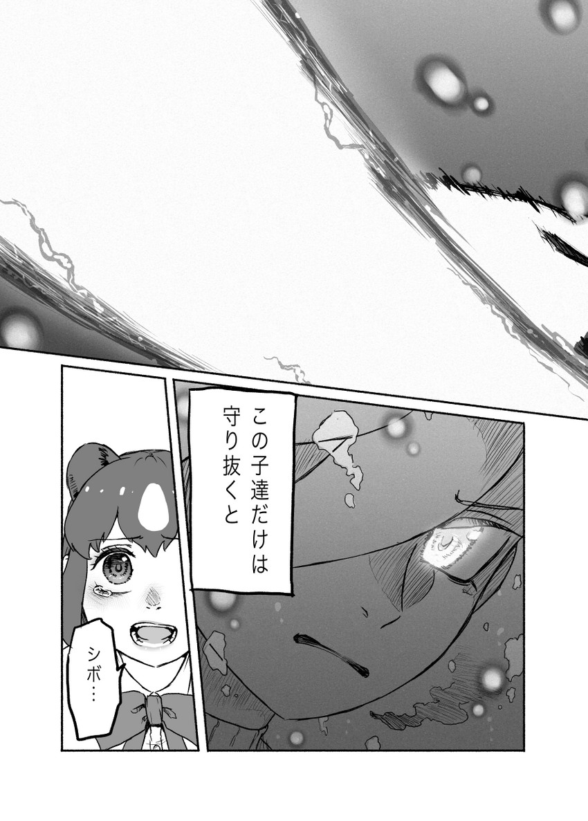 brown bear and carrion crow (original and 1 more) drawn by kishida_shiki