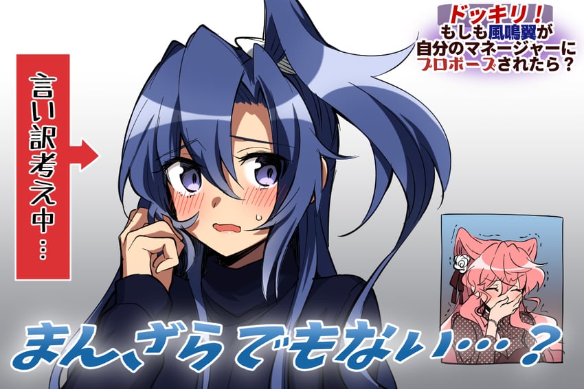 kazanari tsubasa and maria cadenzavna eve (senki zesshou symphogear) drawn by lanlanlap