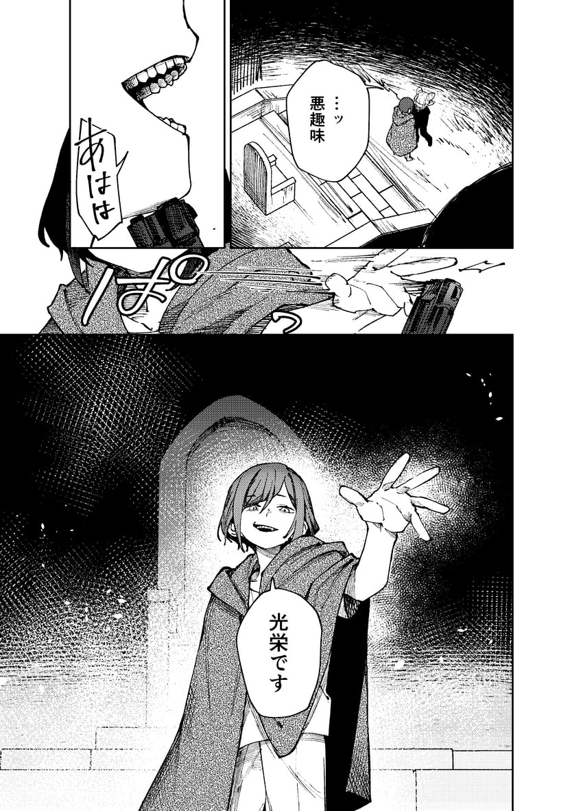 jasmine and kisaragi ayumi (toshi densetsu kaitai center) drawn by 100387l