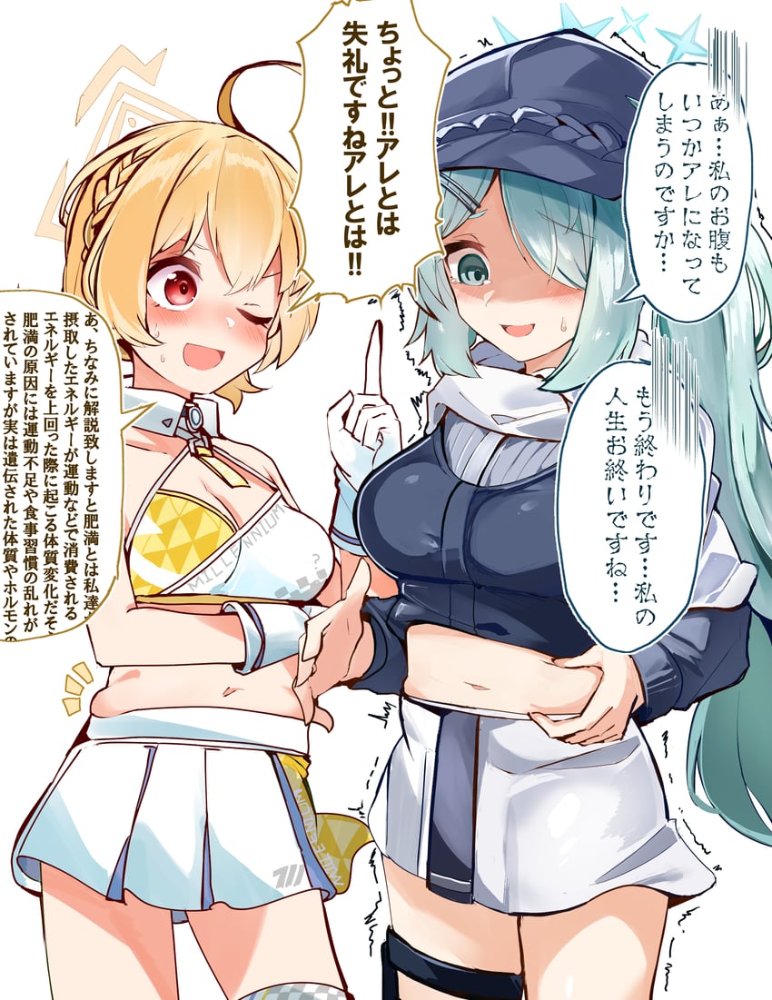 hiyori and kotori (blue archive) drawn by shi_(kamokamo910)