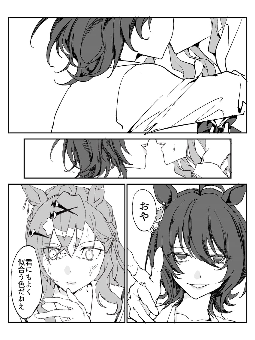 agnes tachyon and jungle pocket (umamusume) drawn by eritsuka_amari