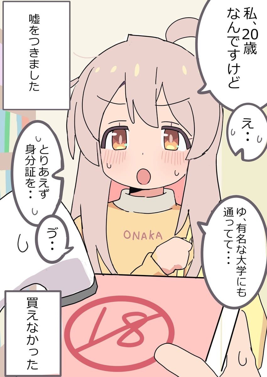 oyama mahiro (onii-chan wa oshimai! and 1 more) drawn by kosuda