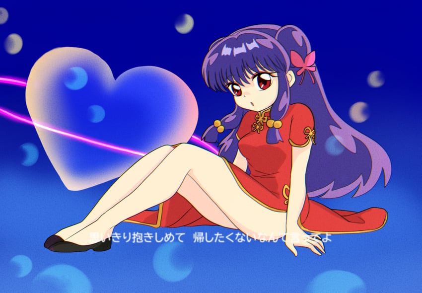shampoo (ranma 1/2 and 1 more) drawn by 12nekosan21