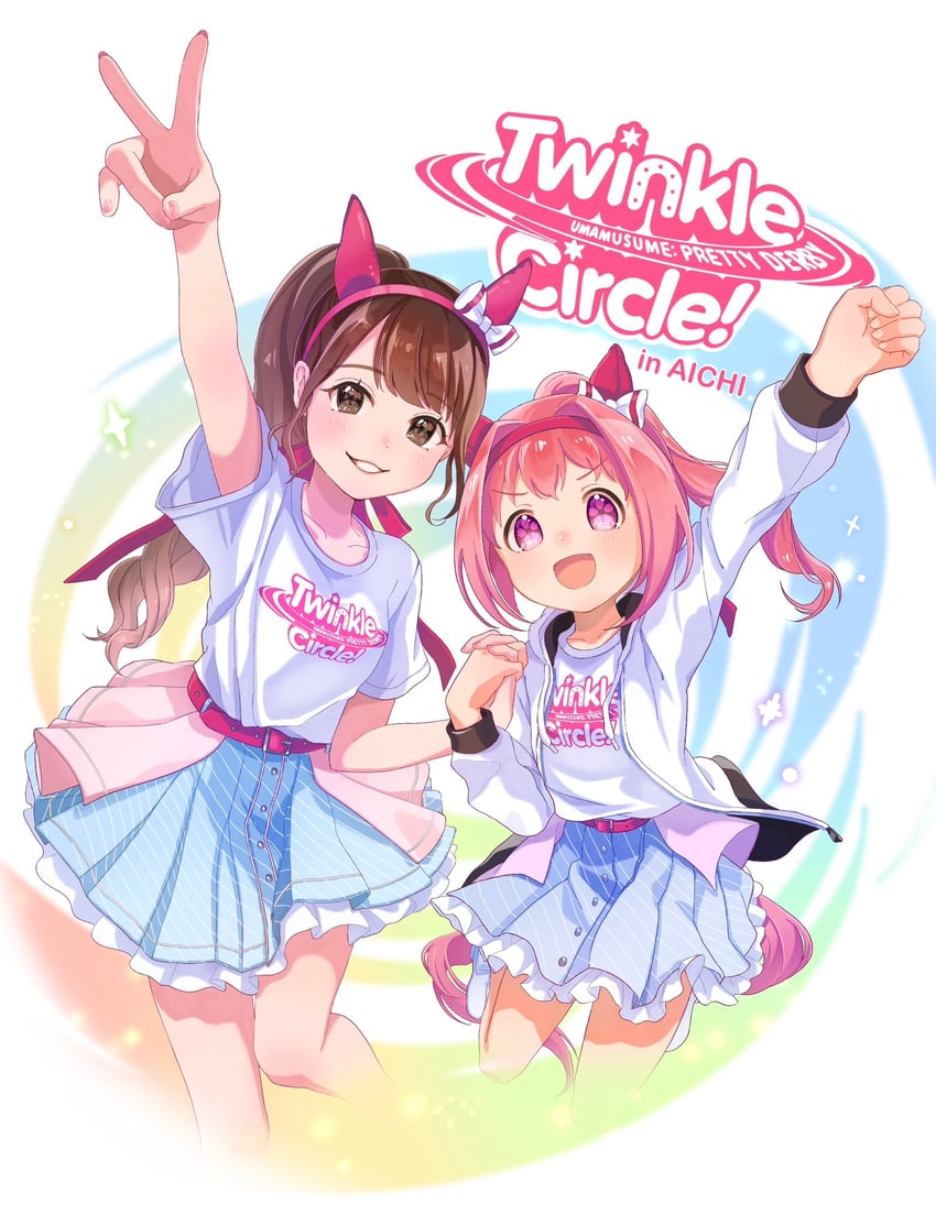 haru urara and shuto yukina (umamusume and 1 more) drawn by moko39_takasora
