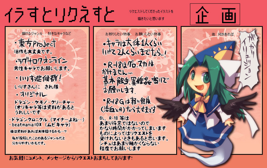 mima (touhou) drawn by emon-yu