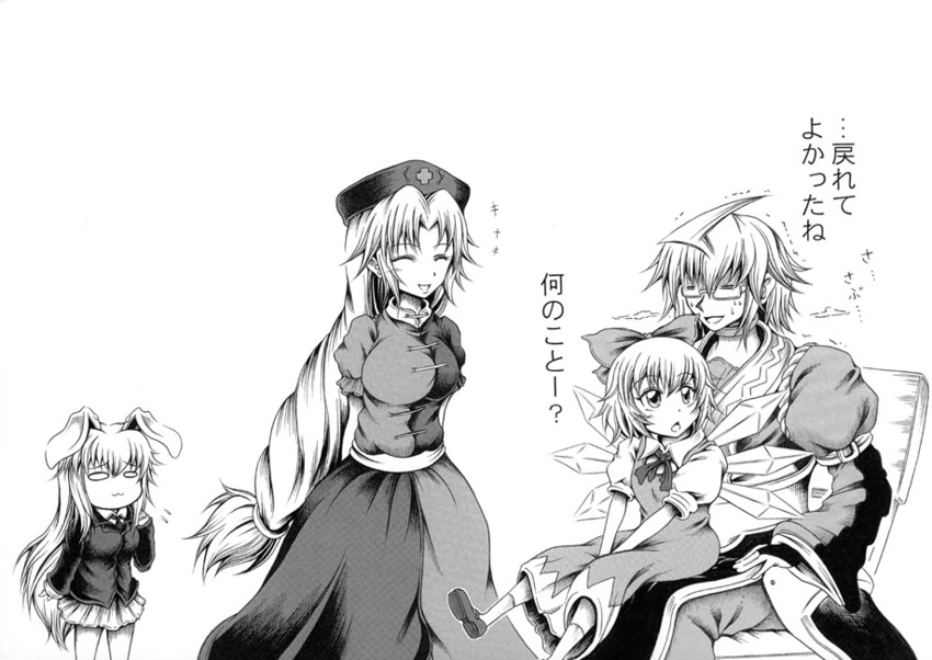 cirno, reisen udongein inaba, yagokoro eirin, and morichika rinnosuke (touhou) drawn by hidefu_kitayan