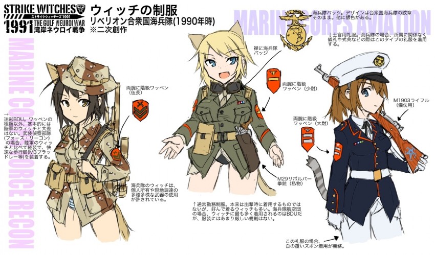 original and 2 more drawn by dakku_(ogitsune)