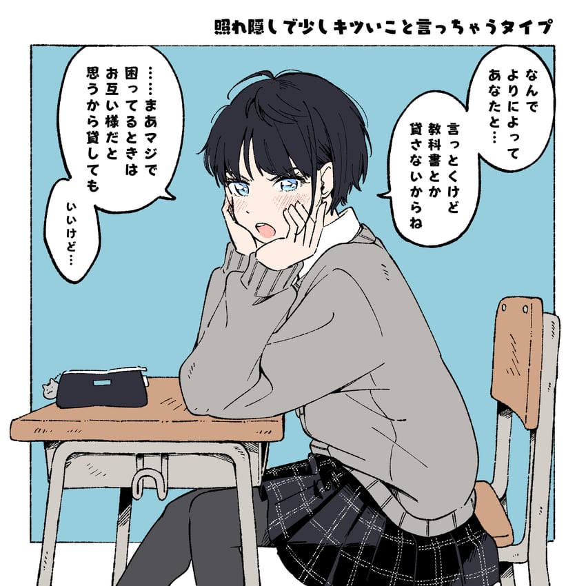 original drawn by maria_komaki
