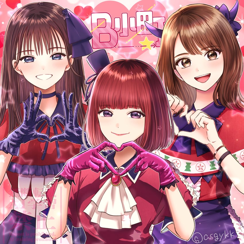 arima kana, hoshino ruby, memcho, han megumi, ookubo rumi, and 1 more (real life and 1 more) drawn by asgykk