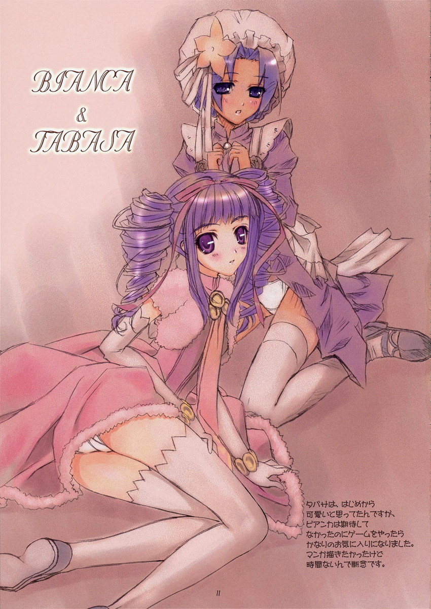 tabatha and bianca elarco viviage (rune factory and 1 more) drawn by hasumi_elan and wanashiro_giovanna