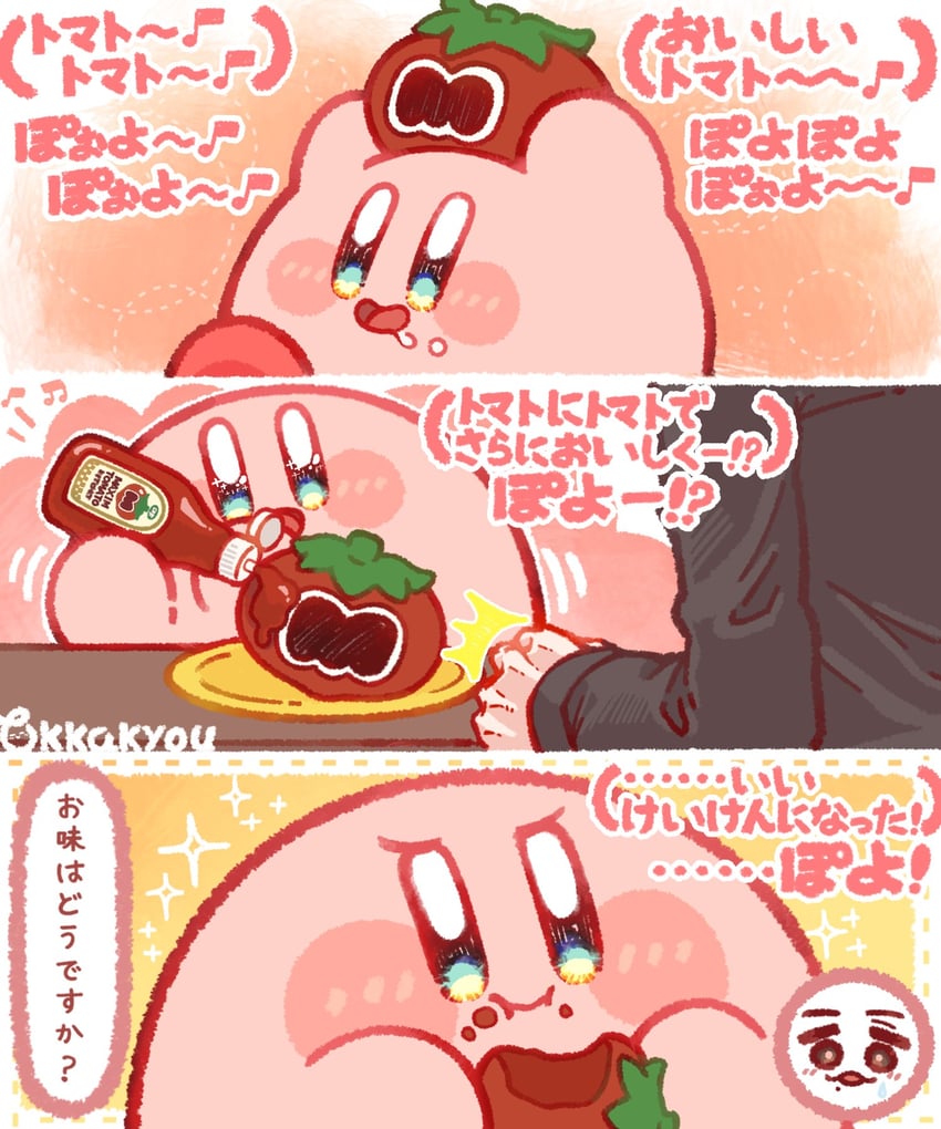 kirby and sakurai masahiro (real life and 1 more) drawn by tokkakyou
