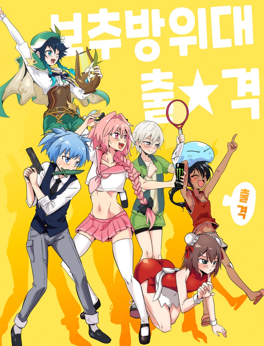 venti, astolfo, rimuru tempest, kinoshita hideyoshi, shiota nagisa, and 2 more (fate and 7 more) drawn by maeon_(malesonly01)