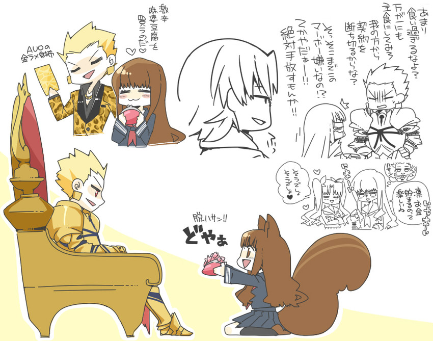 gilgamesh, kotomine kirei, kishinami hakuno, and tohsaka rin (fate and 2 more) drawn by mei_(mochimon)