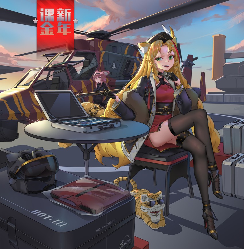 swire and lin (arknights and 1 more) drawn by sima_naoteng