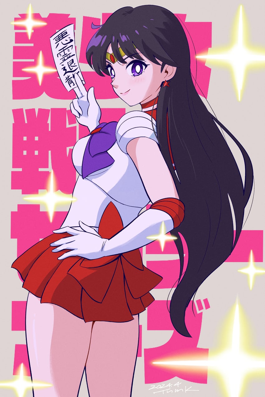 hino rei and sailor mars (bishoujo senshi sailor moon) drawn by tsunemoku