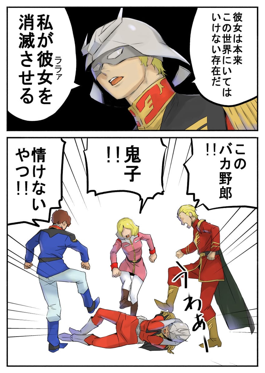 char aznable, amuro ray, and sayla mass (gundam and 3 more) drawn by zanpan