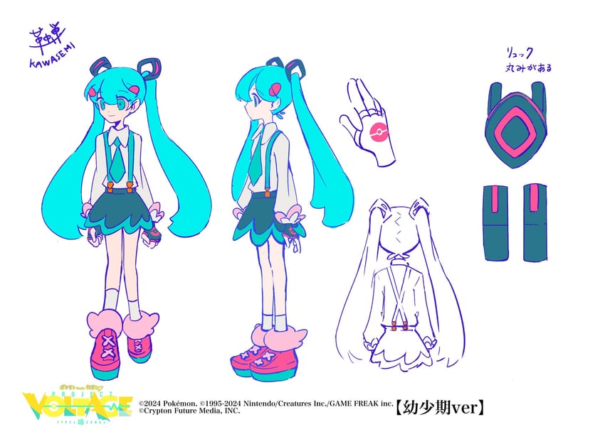 hatsune miku (pokemon and 3 more) drawn by aozukikawasemi