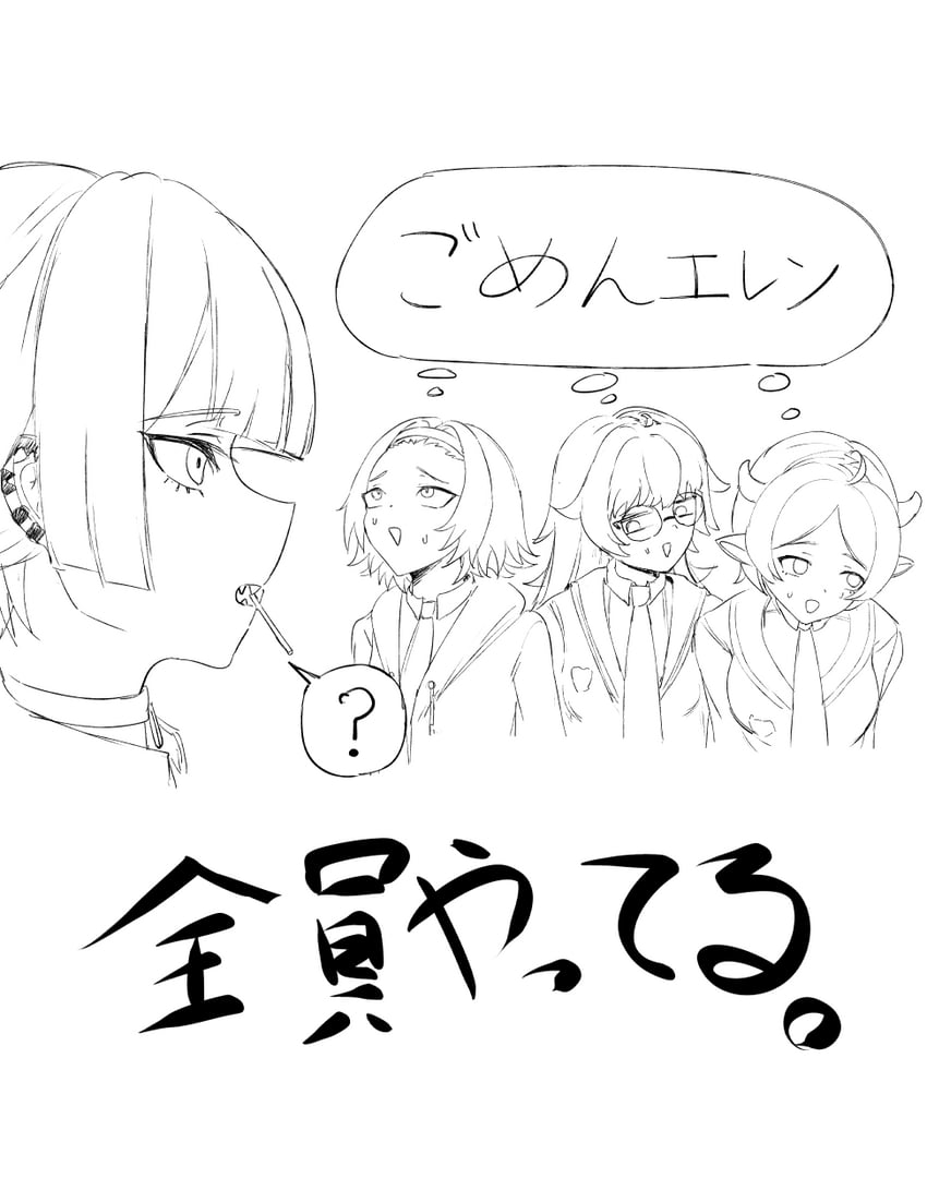 ellen joe, ruby, monna, and lynn (zenless zone zero) drawn by hoooowl