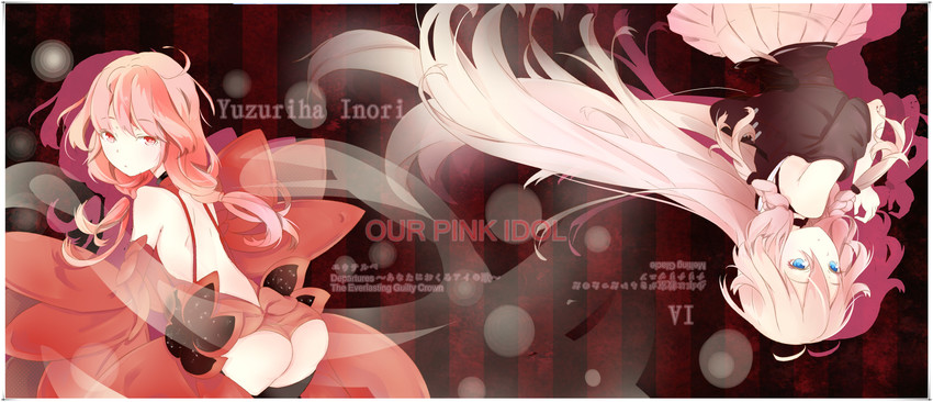 ia and yuzuriha inori (vocaloid and 1 more) drawn by kuluhara925