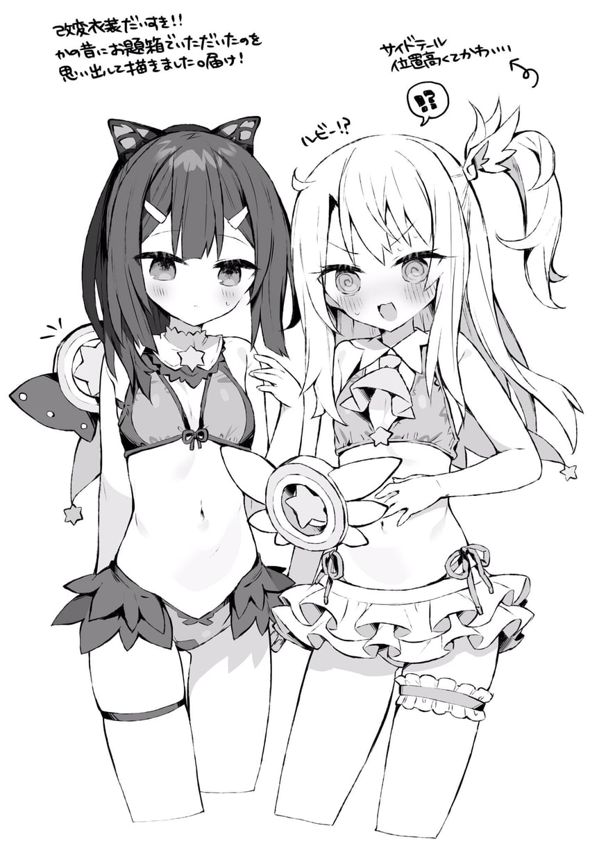 illyasviel von einzbern, miyu edelfelt, magical ruby, and magical sapphire (fate and 1 more) drawn by tomo_(ryo_i_so_)