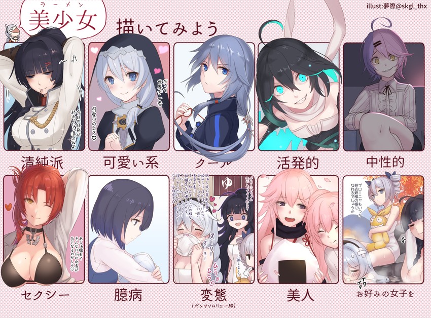 kiana kaslana, raiden mei, fu hua, bronya zaychik, seele vollerei, and 7 more (honkai and 1 more) drawn by yumegiwa_(skgl_thx)