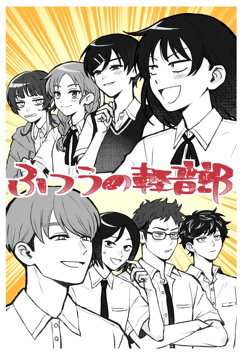 hatono chihiro, kouyama rin, fujii ayame, uchida momo, mizuo haruichi, and 3 more (futsuu no keion-bu) drawn by mugehoyo