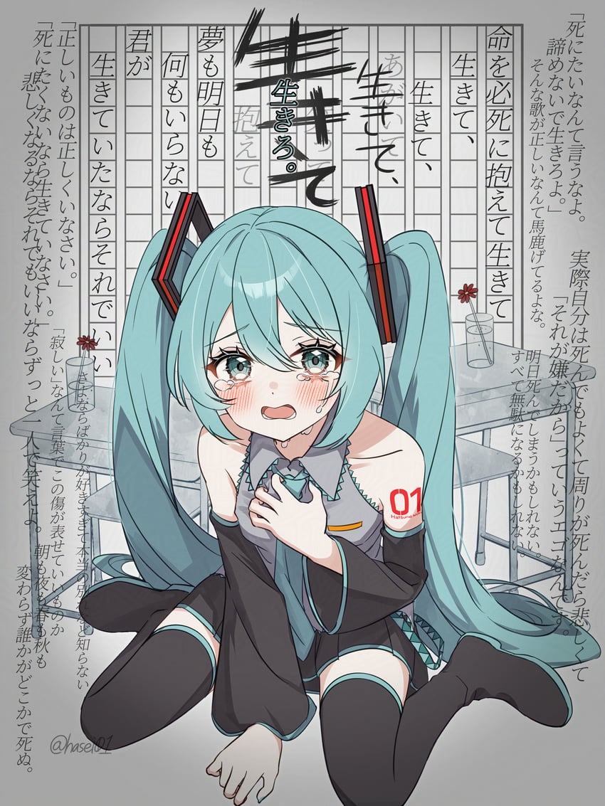 hatsune miku (vocaloid and 1 more) drawn by hasei_(hasei01)