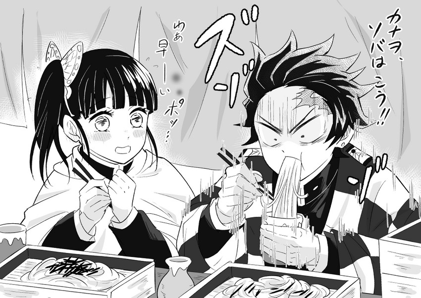 kamado tanjirou and tsuyuri kanao (kimetsu no yaiba) drawn by san_mon
