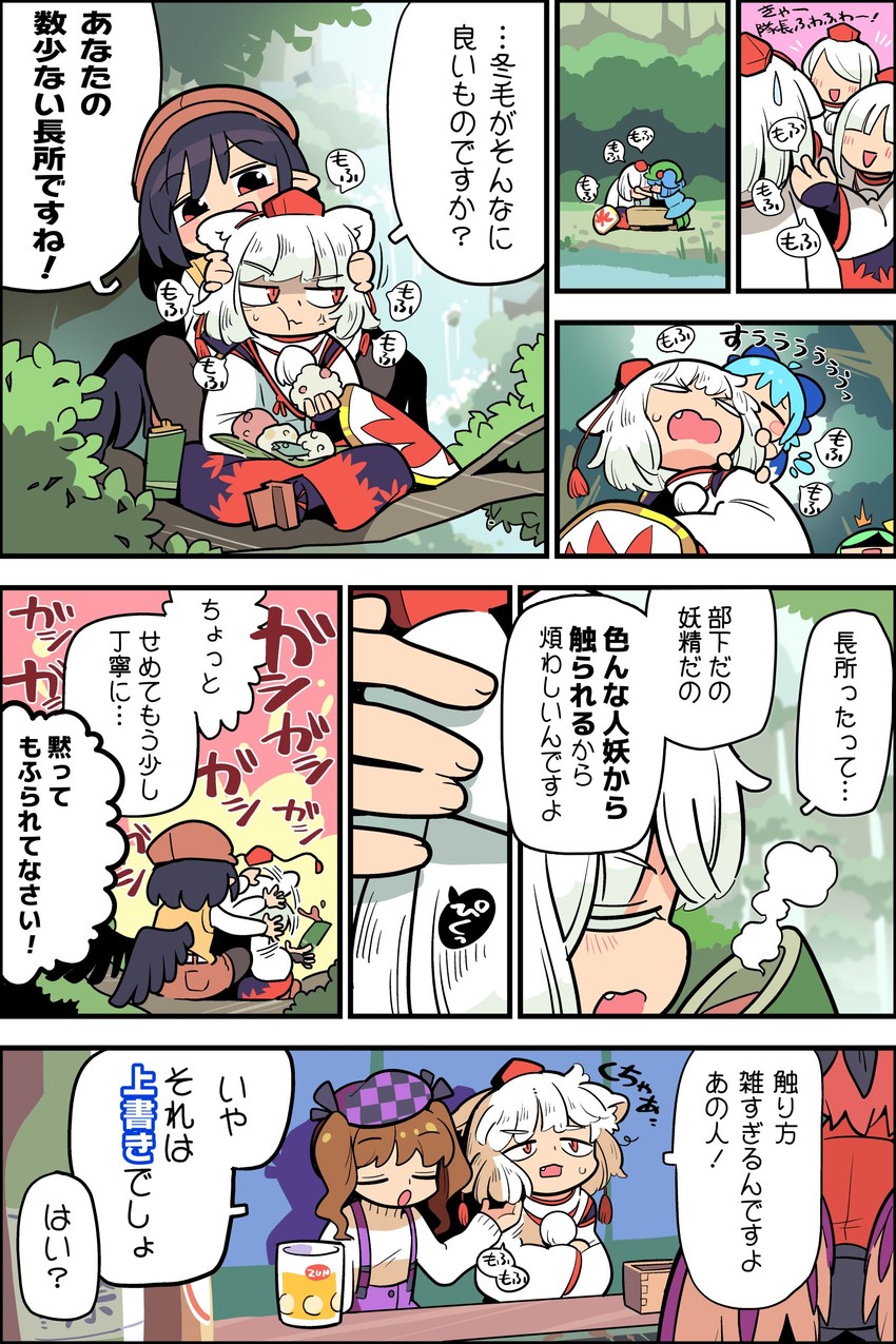 cirno, shameimaru aya, inubashiri momiji, kawashiro nitori, mystia lorelei, and 3 more (touhou) drawn by moyazou_(kitaguni_moyashi_seizoujo)