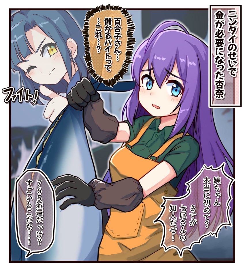 nanao yuriko and mochizuki anna (idolmaster and 2 more) drawn by takiki