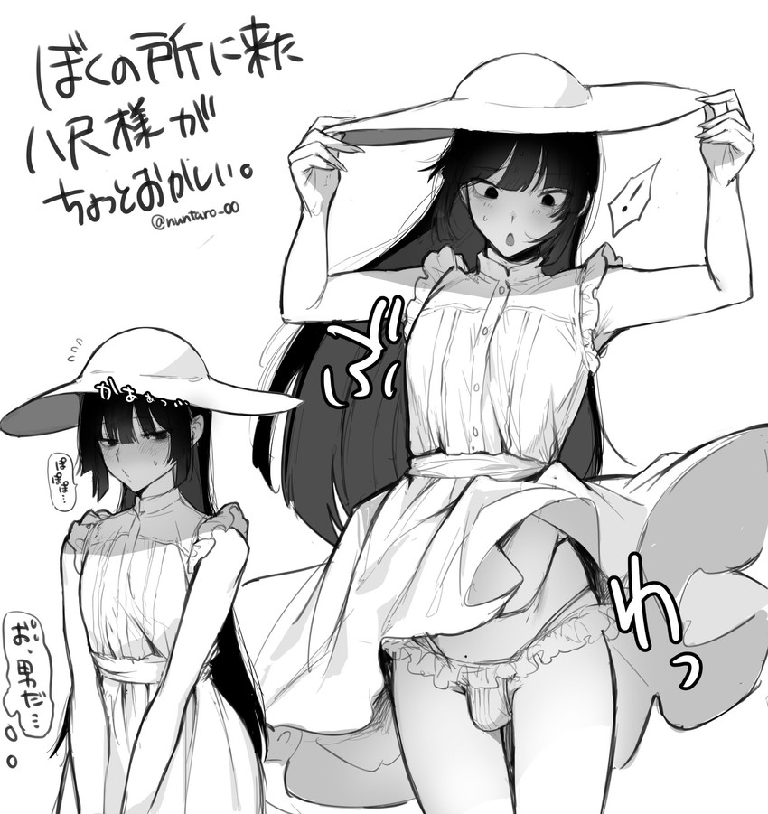 hasshaku-sama (japanese urban legends) drawn by nuntarou_(niudon_kajika)