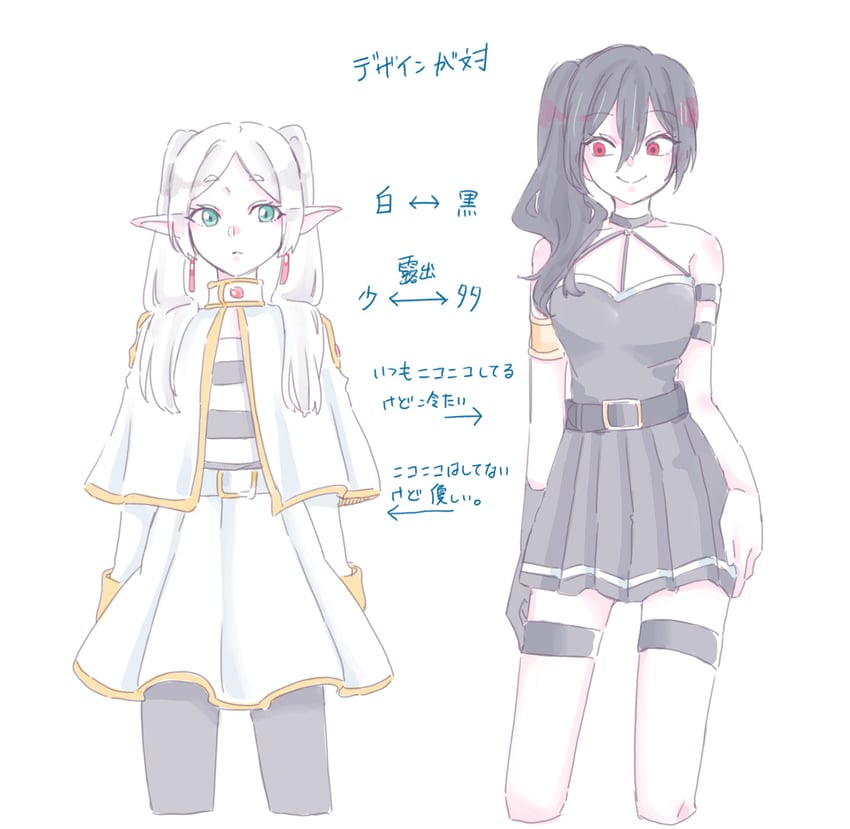 frieren and ubel (sousou no frieren) drawn by seila_rei